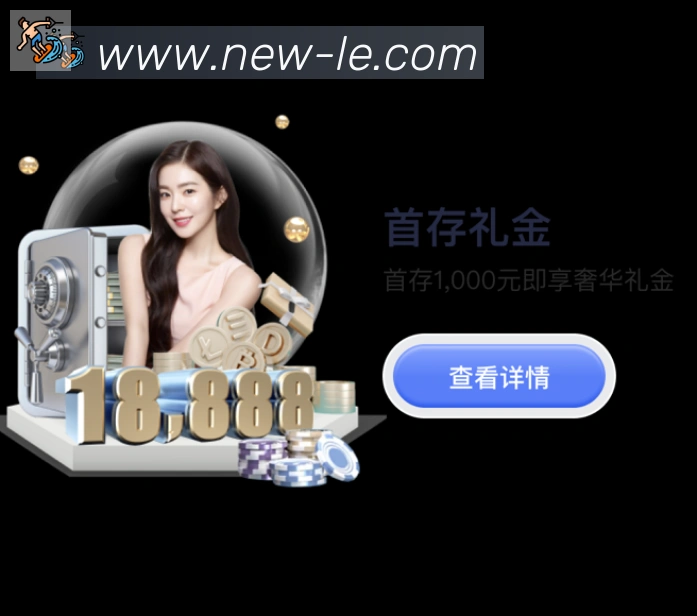 棋牌乐官网品牌故事